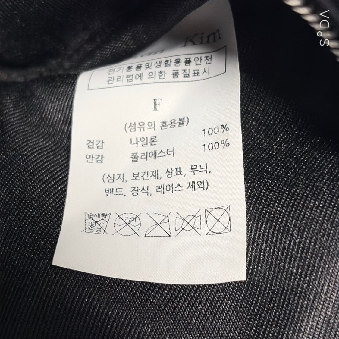 마뗑킴 숄더백 상품이미지8