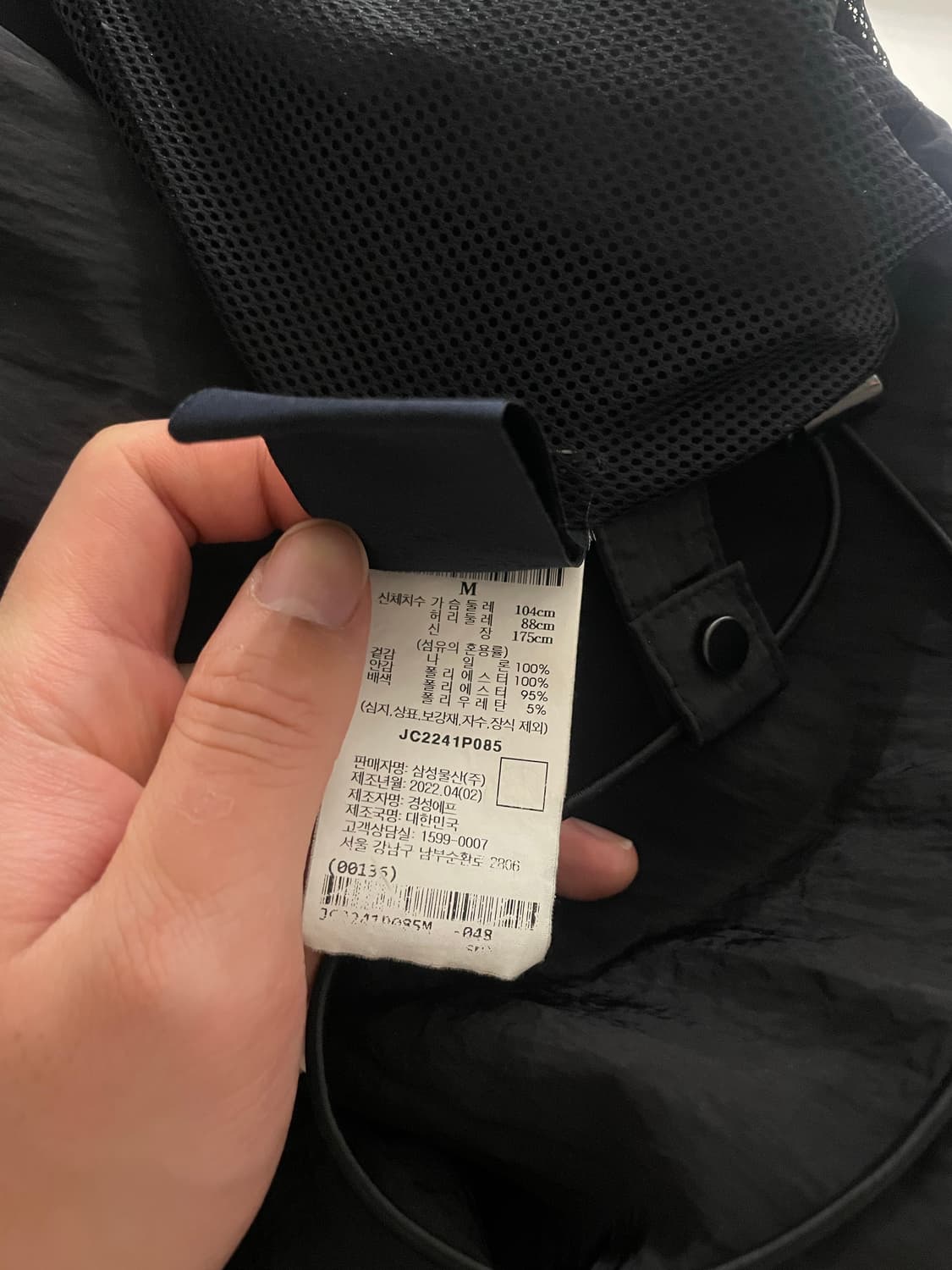 준지 22ss 나일론 후드 집업 M 상품이미지3