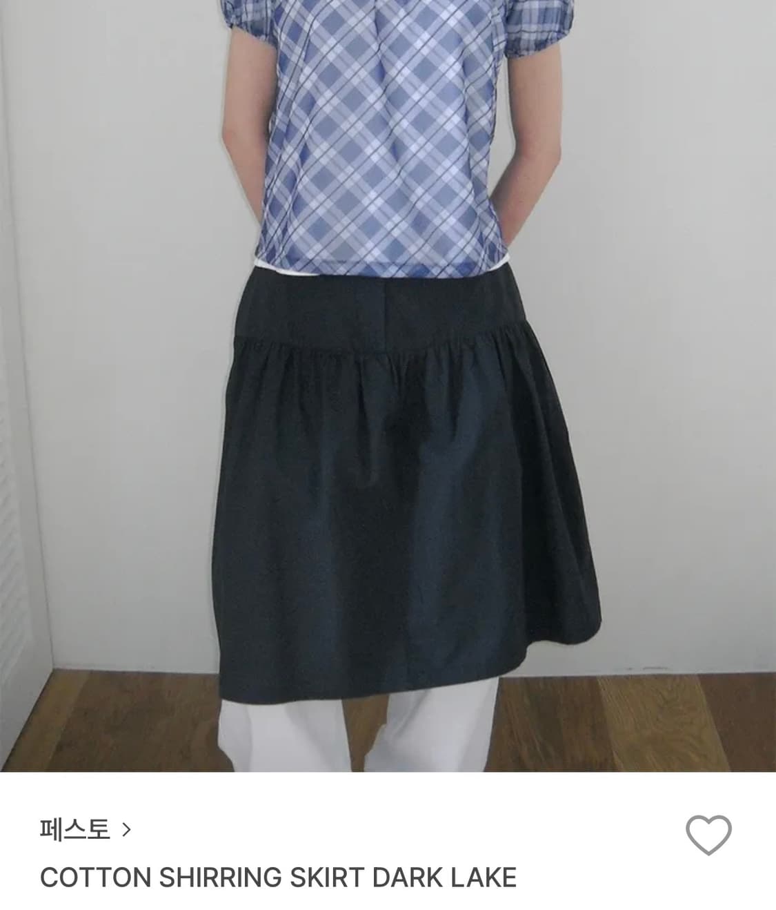 페스토 코튼 셔링 스커트 상품이미지1