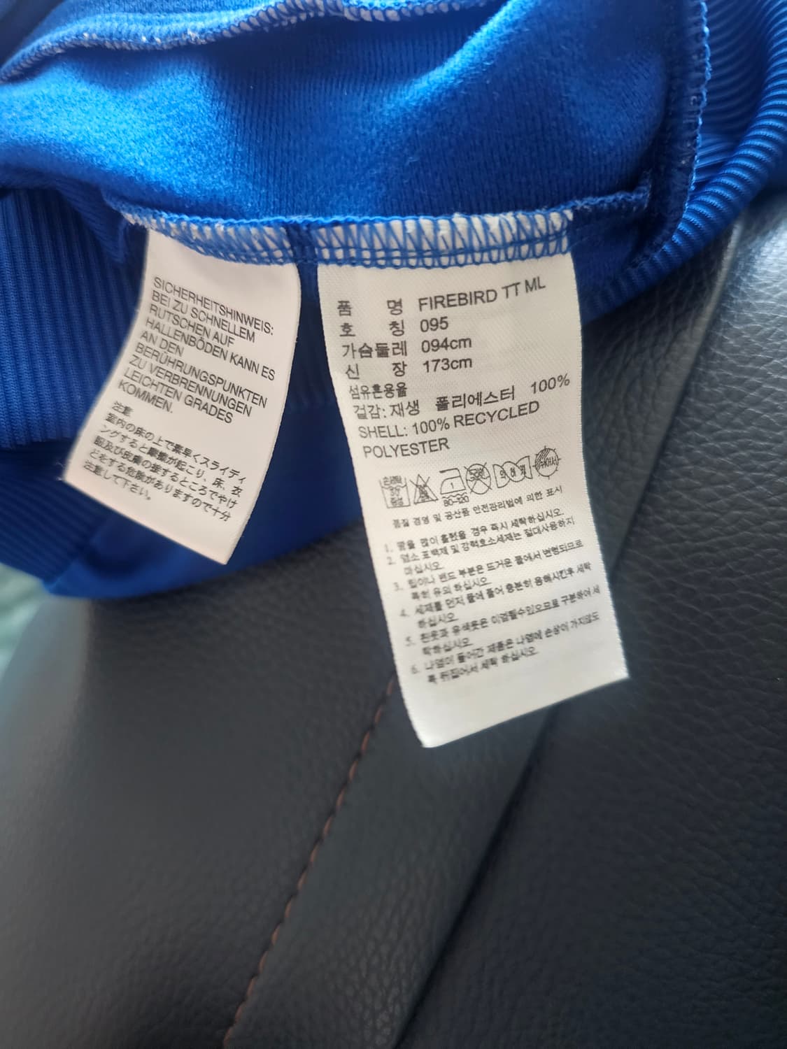 아디다스 파이어버드 트랙탑 95 상품이미지5