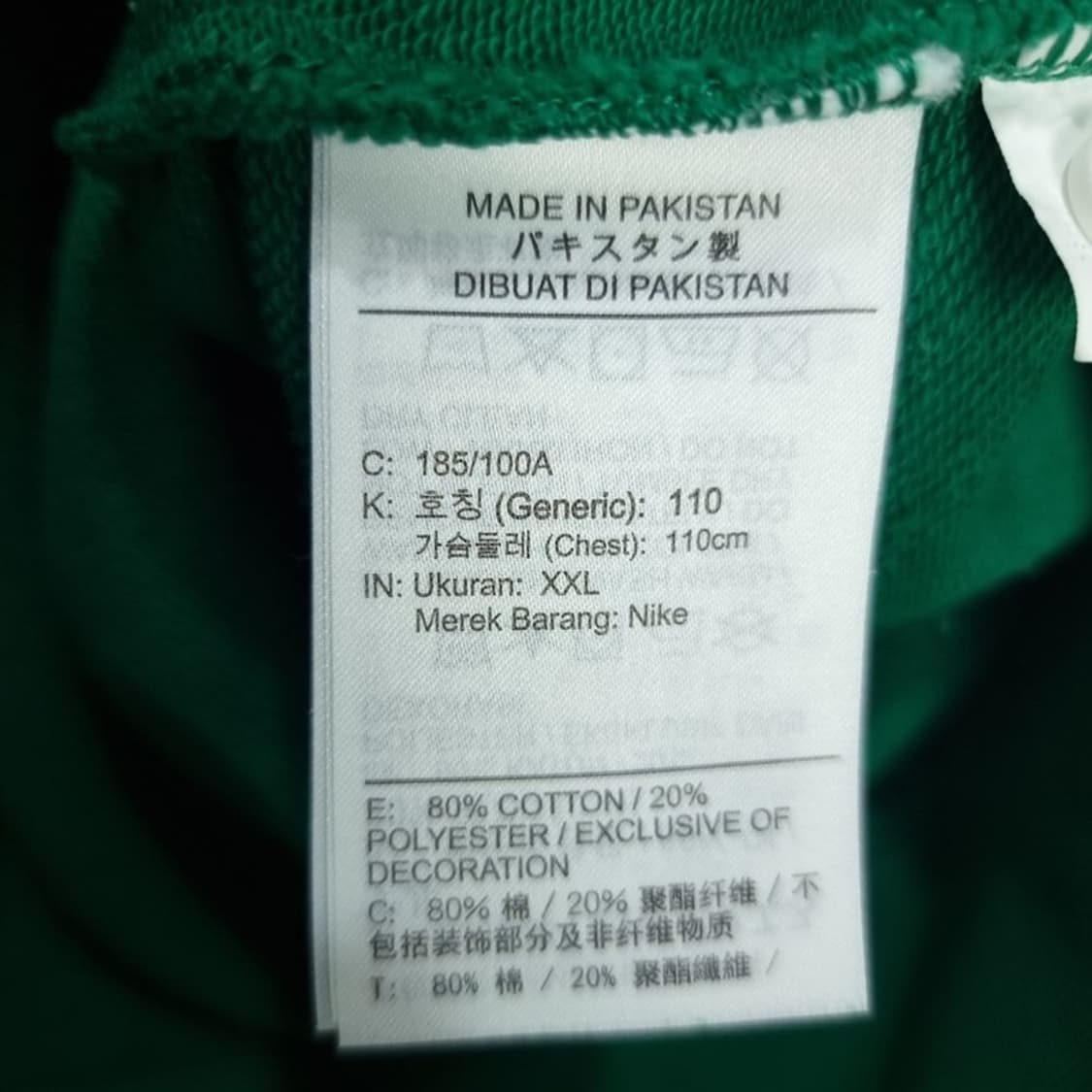 [나이키] 빅로고 카라 맨투맨 그린 M20001 상품이미지9