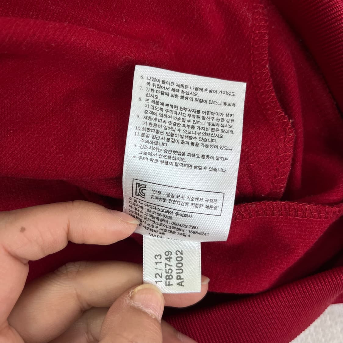 100 아디다스x스페인 레드 트랙탑 져지 상품이미지5