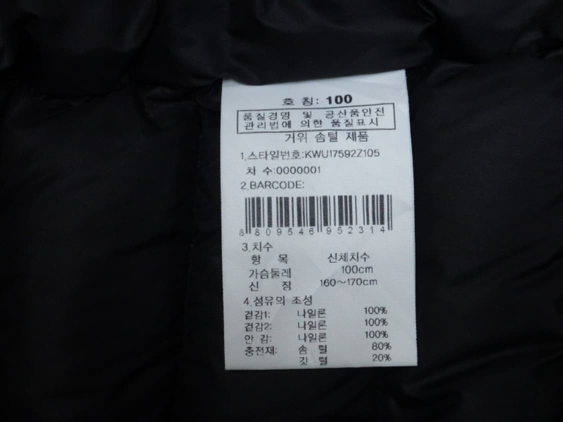 (100) K2 여성 코어 슬림 롱 구스다운 자켓 상품이미지9