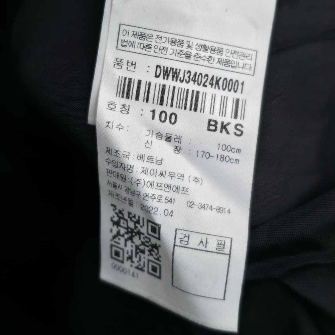 [L] 디스커버리 블랙 바람막이 상품이미지6