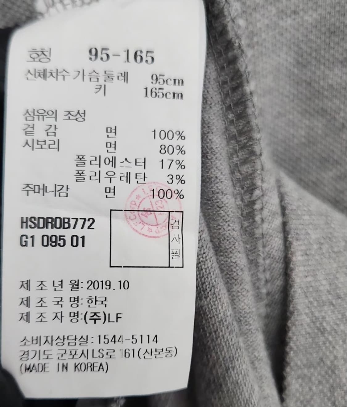 [HAZZYS 헤지스] 95 66 여 반팔원피스 롱원피스 상품이미지5