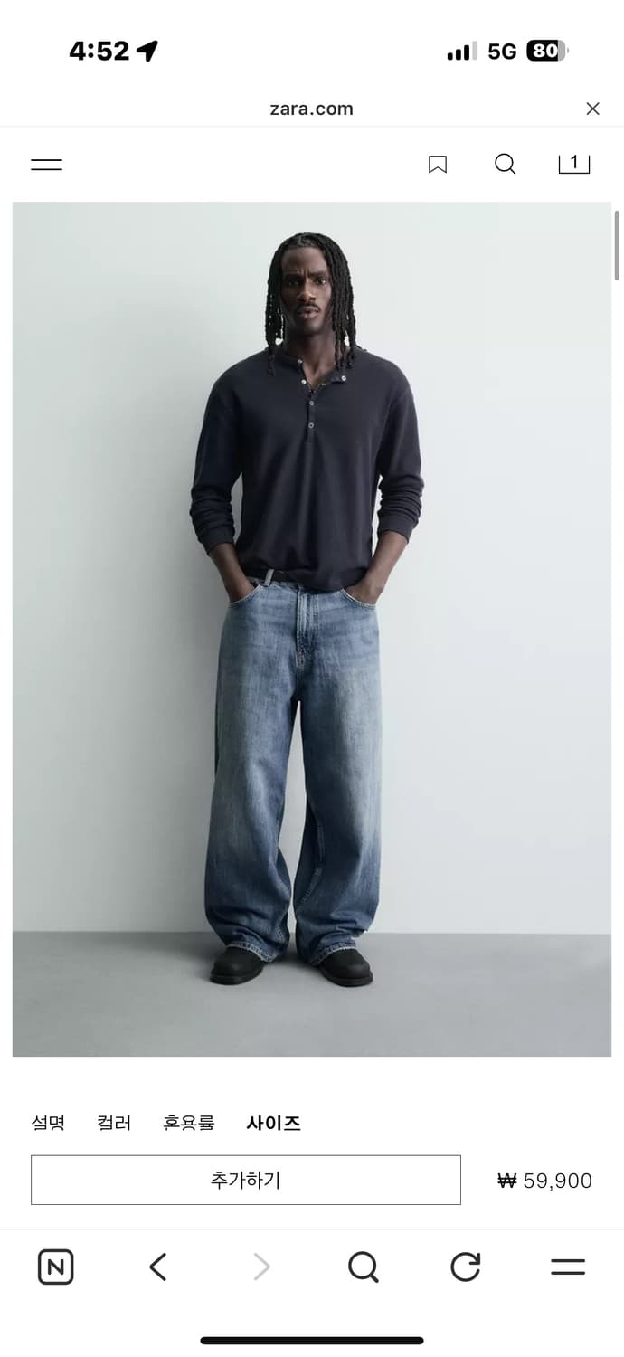 자라 베기핏 데님 30 상품이미지1