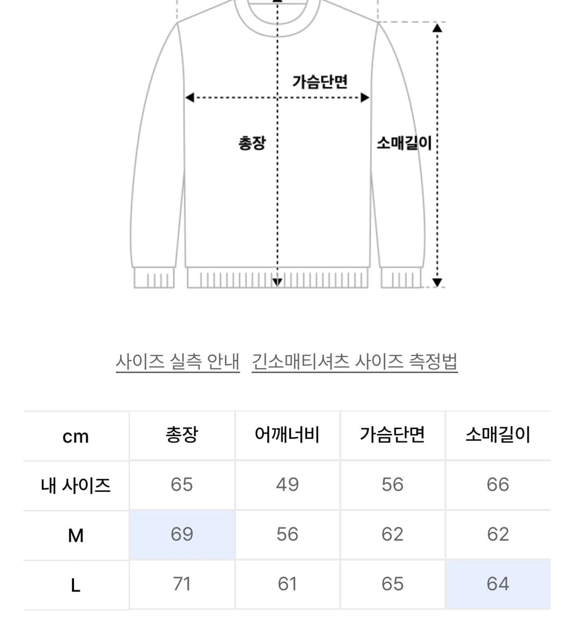 더콜디스트모먼트 후드티 상품이미지5