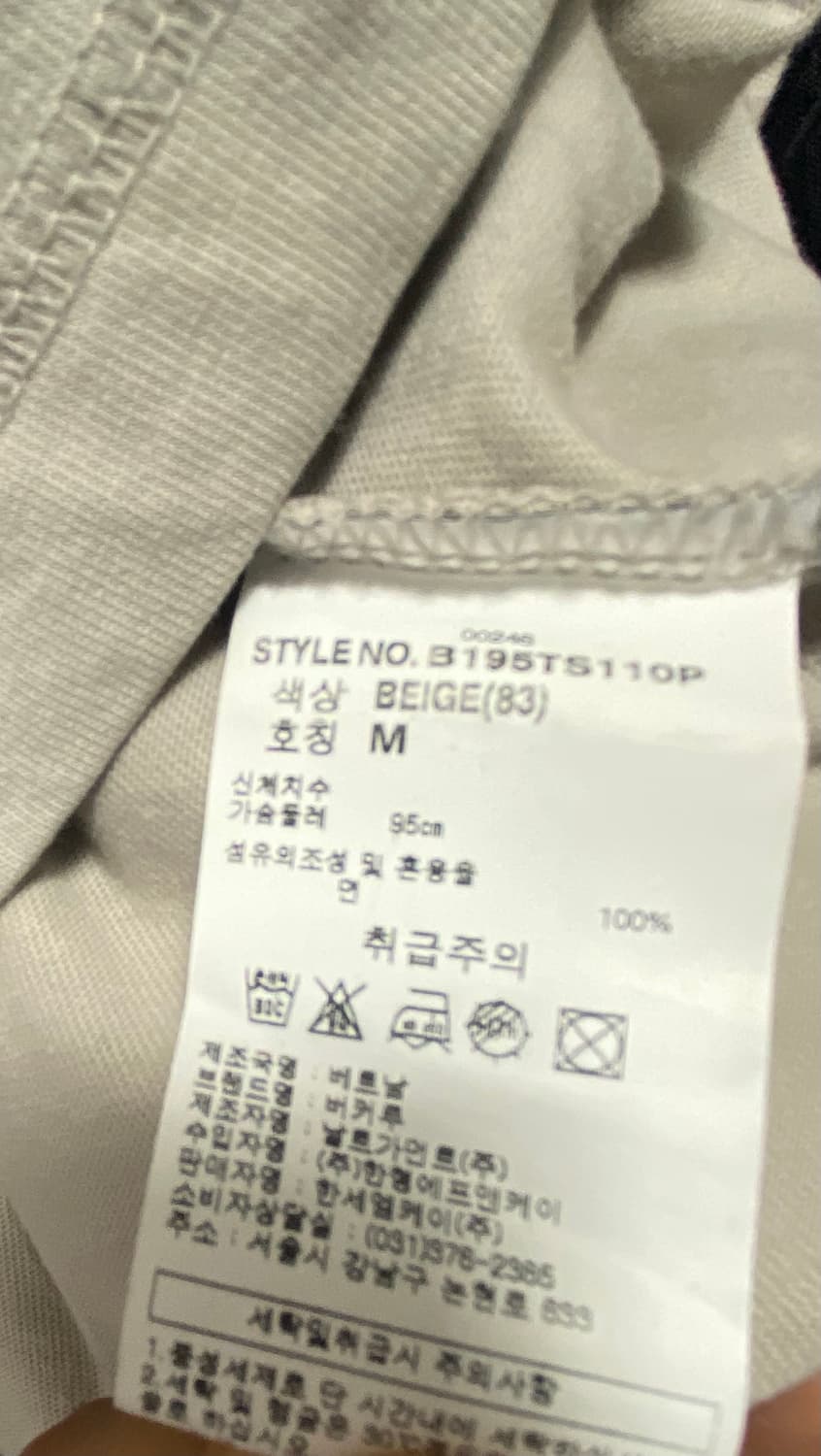 버커루 올드스쿨 스트릿 스케이트 베이지 M 상품이미지9