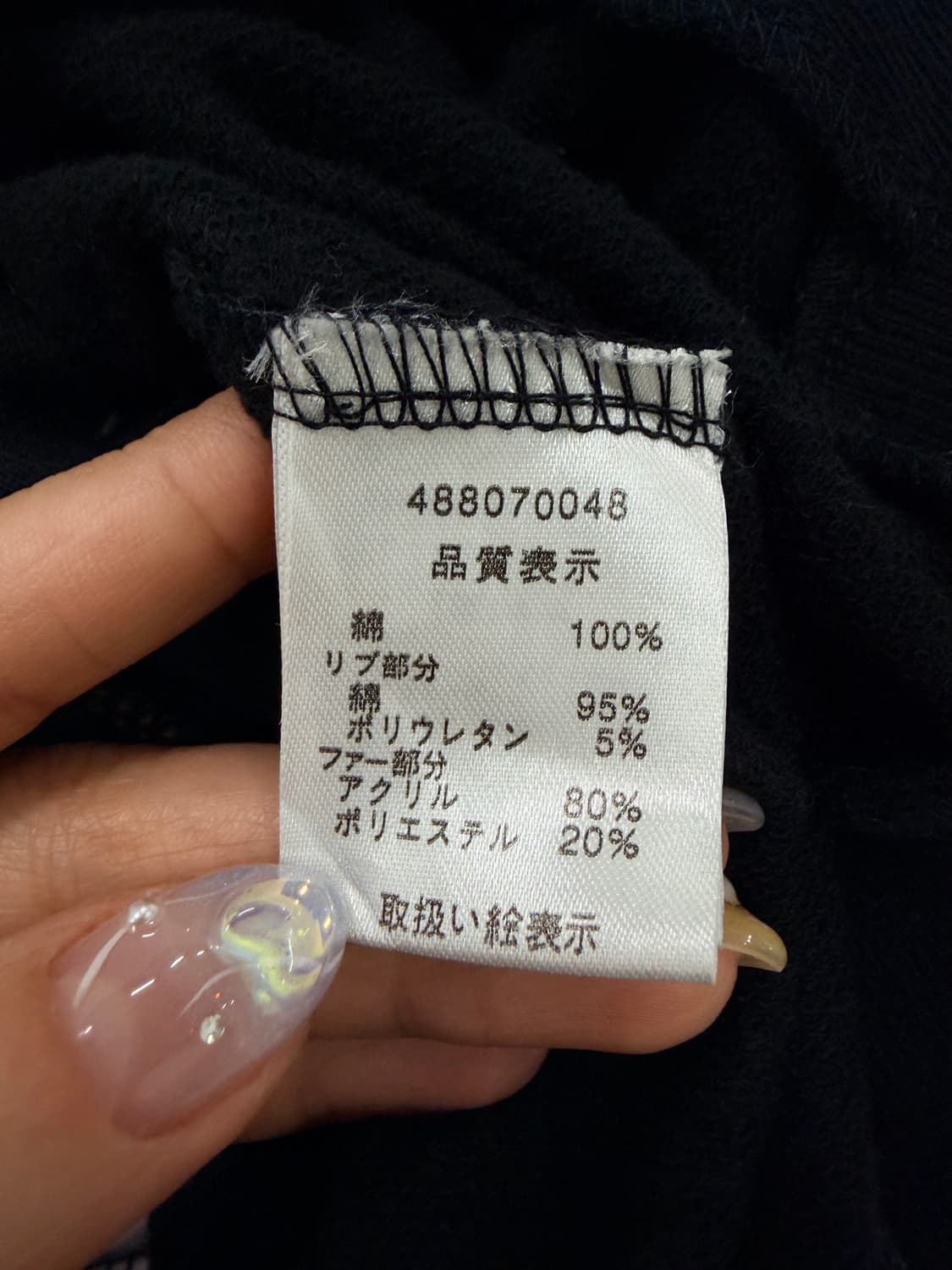 마즈 ma*rs 갸루 레오파드 스컬 롱 후드집업  상품이미지3