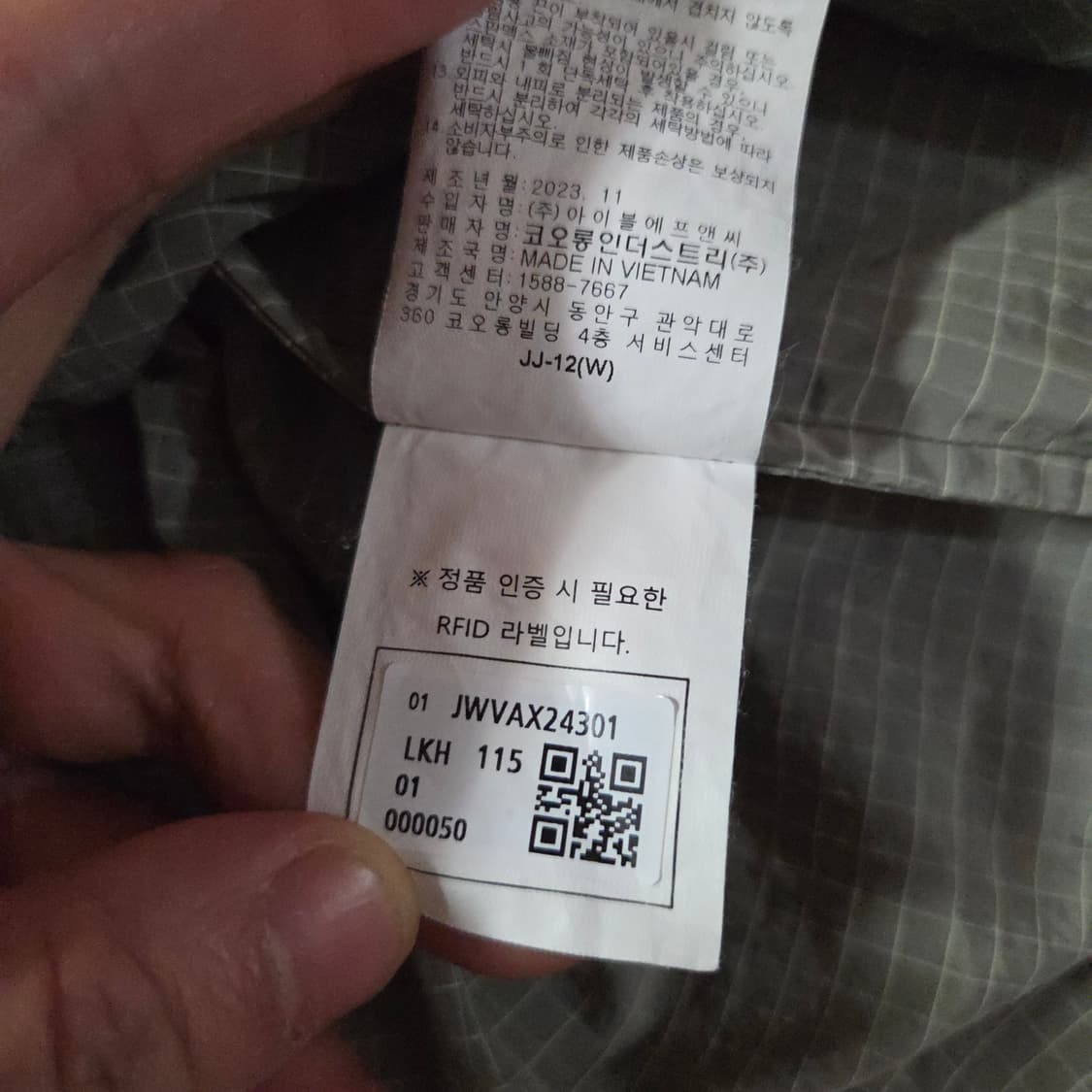 코오롱 윈드브레이커 베스트 바람막이 115 상품이미지10