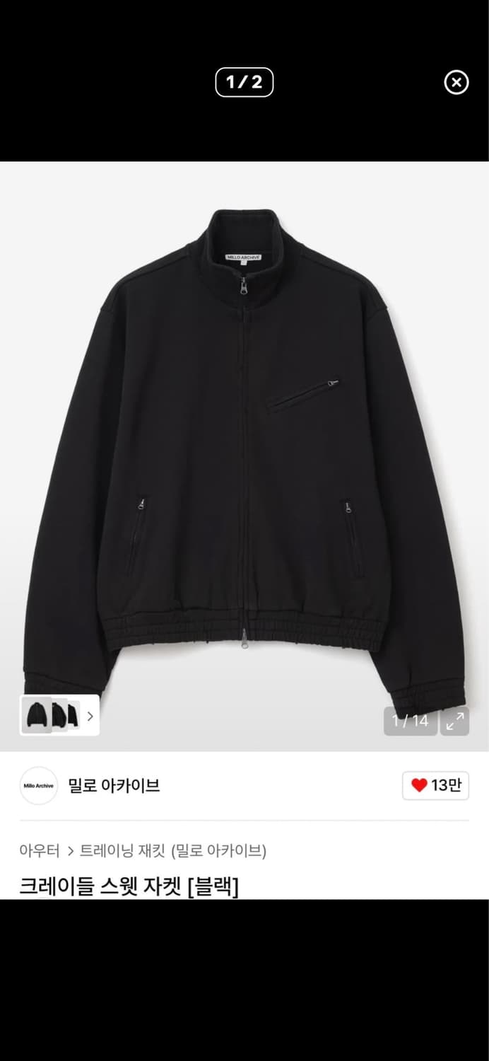 밀로 아카이브 자켓 L 상품이미지1