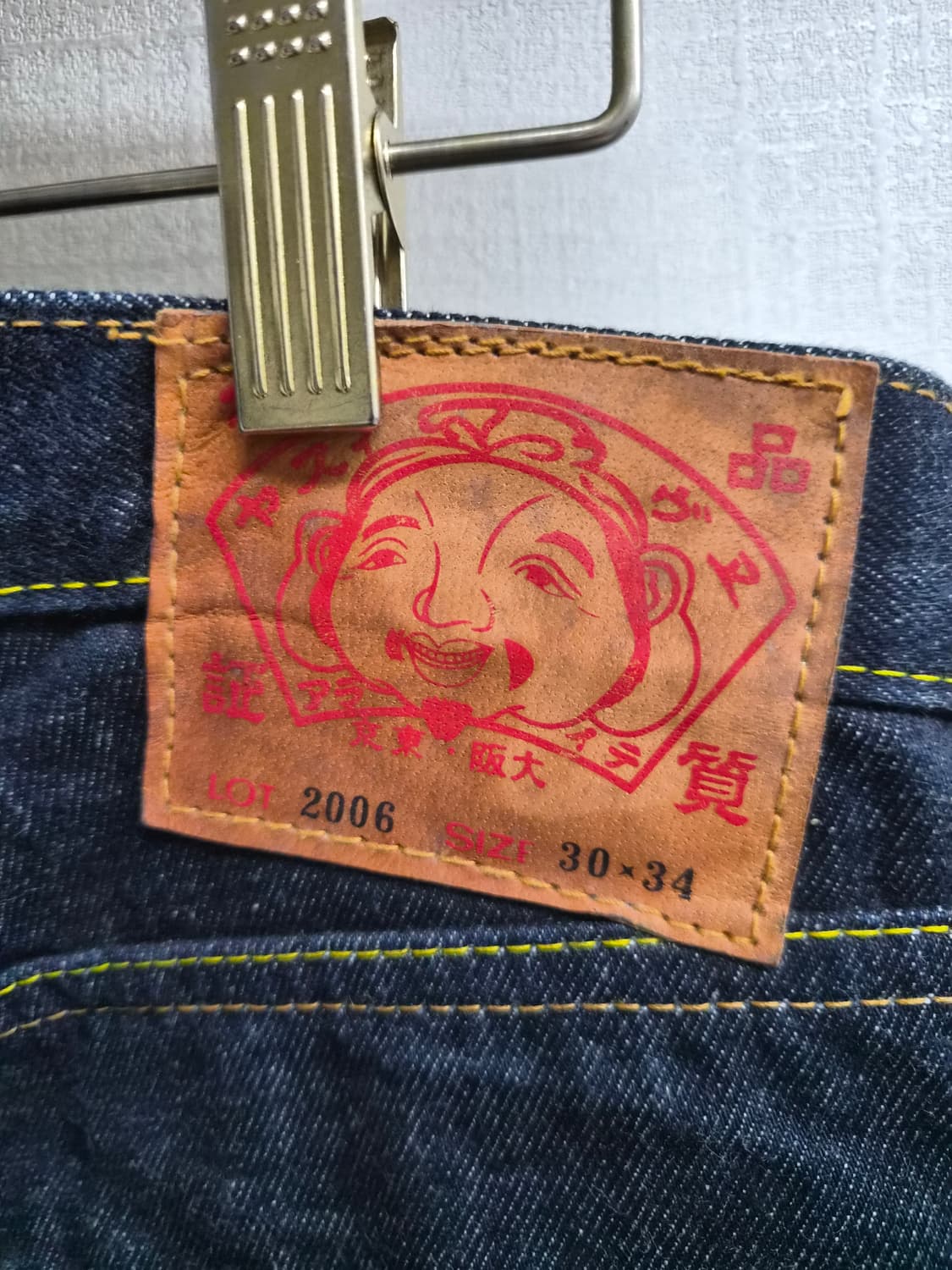 30) 에비수 x 맥도날드 데님 팝니다 상품이미지4