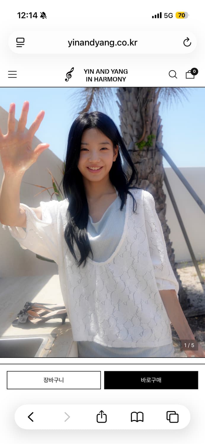 인앤양인하모니 deep tie top white 상품이미지1
