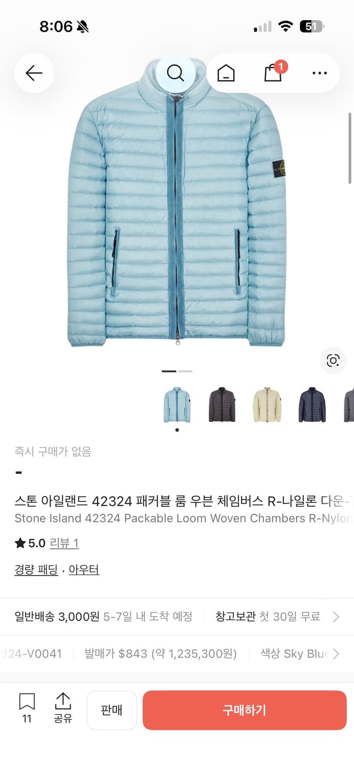 스톤아일랜드 경량패딩 (L) 상품이미지5