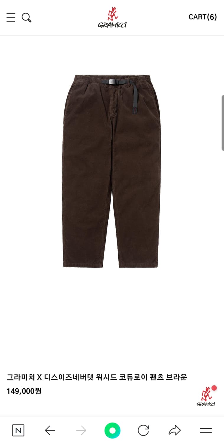 그라미치)X디네뎃 워시드 코듀로이 팬츠 브라운 XL 상품이미지4