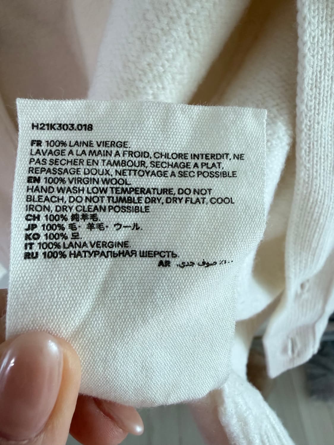 아미 빅로고 아이보리 가디건 L 상품이미지3