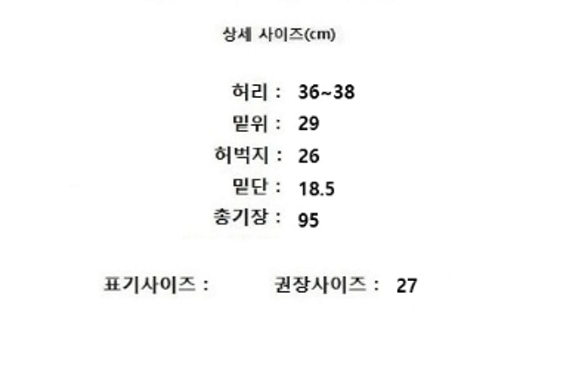 SYSTEM 시스템 상품이미지10