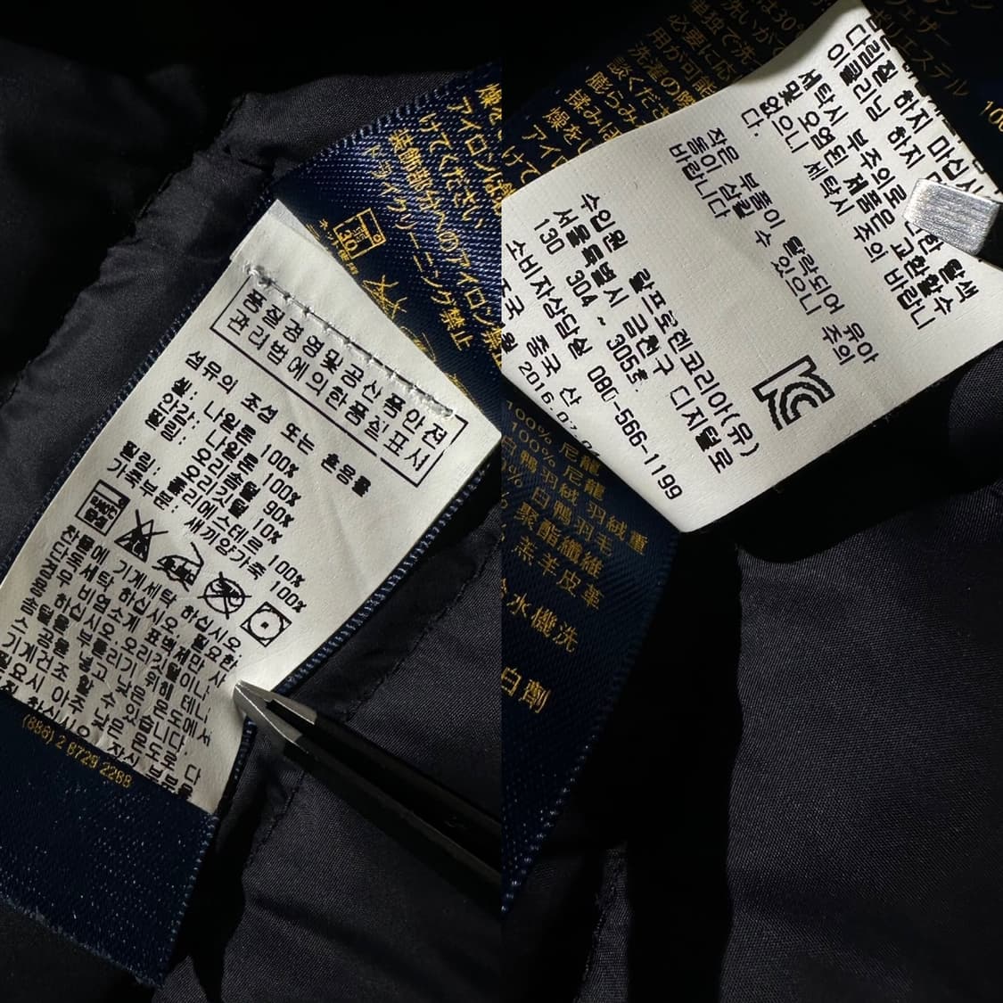 폴로 랄프로렌 덕다운 패딩 라이더 자켓 상품이미지10