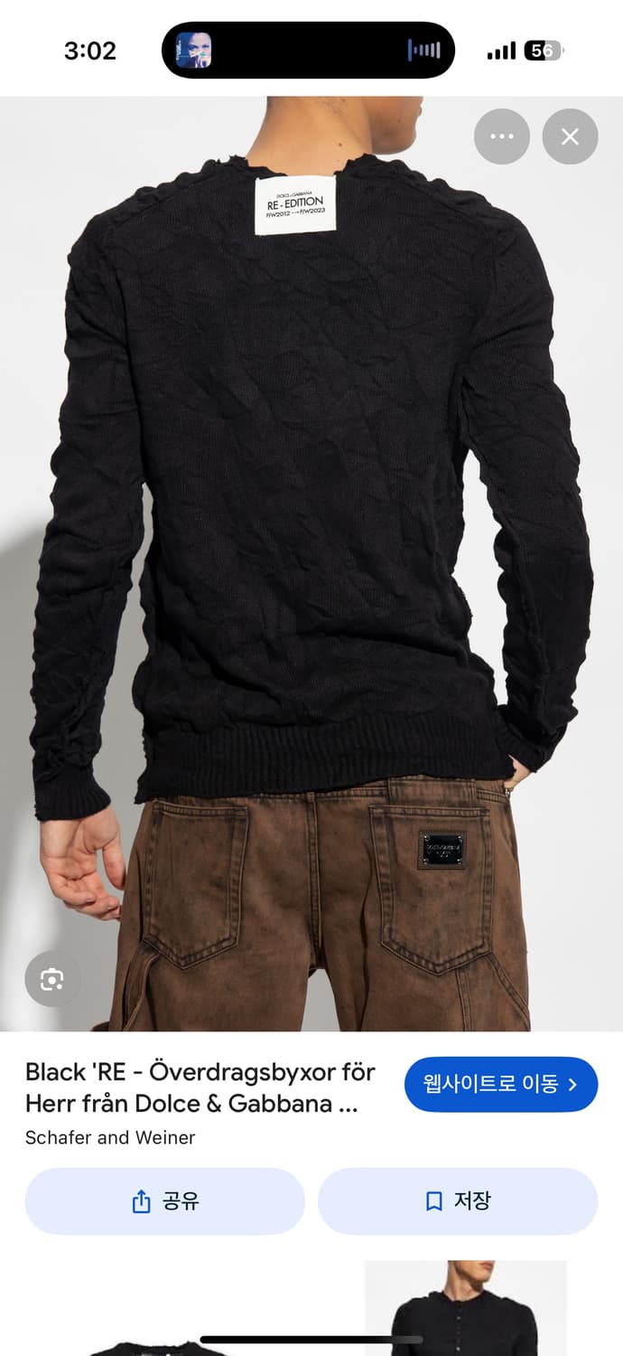 돌체앤가바나 니트 판매 상품이미지4