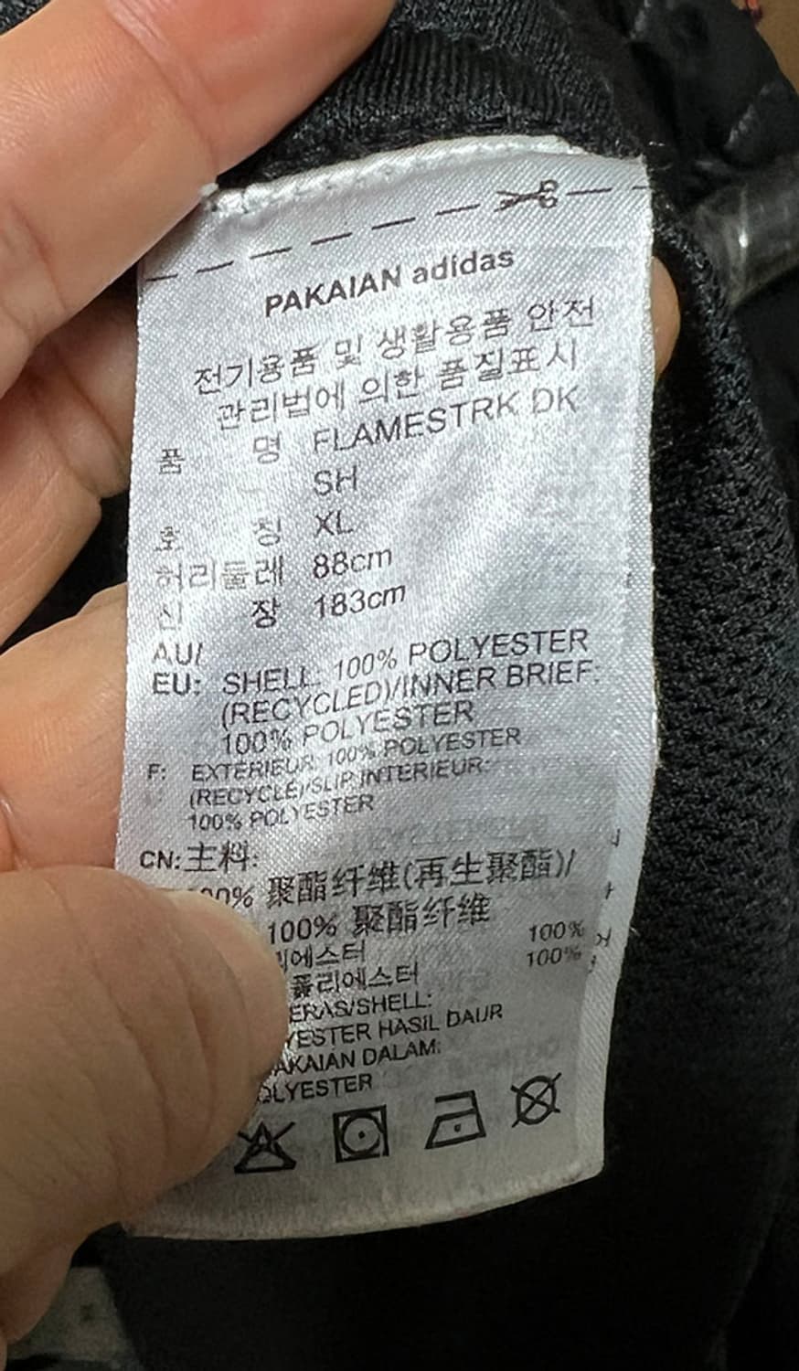 아디다스 오리지널스 플레임 스트라이크 남자 반바지 블랙 쇼츠 XL 34 상품이미지5