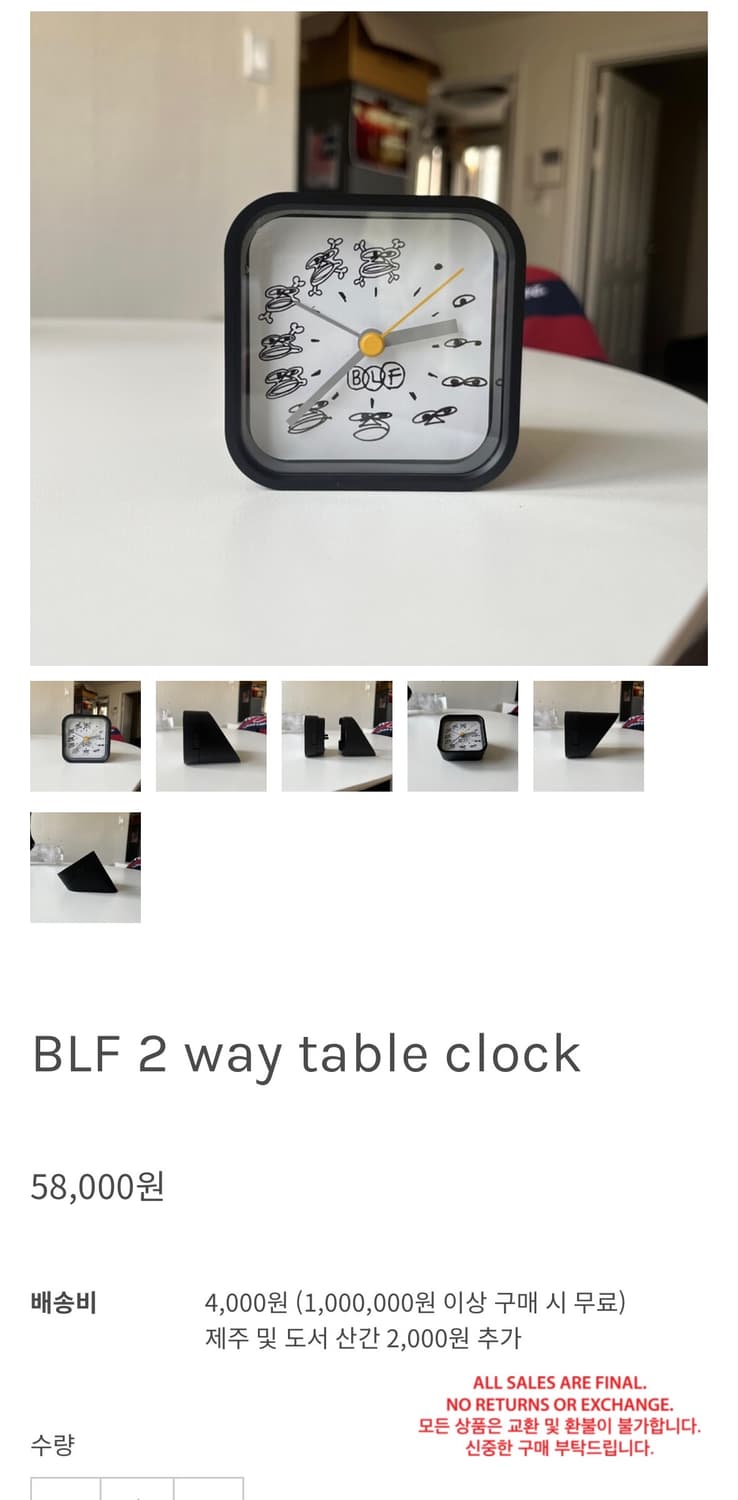 boylongface 탁상시계 상품이미지2