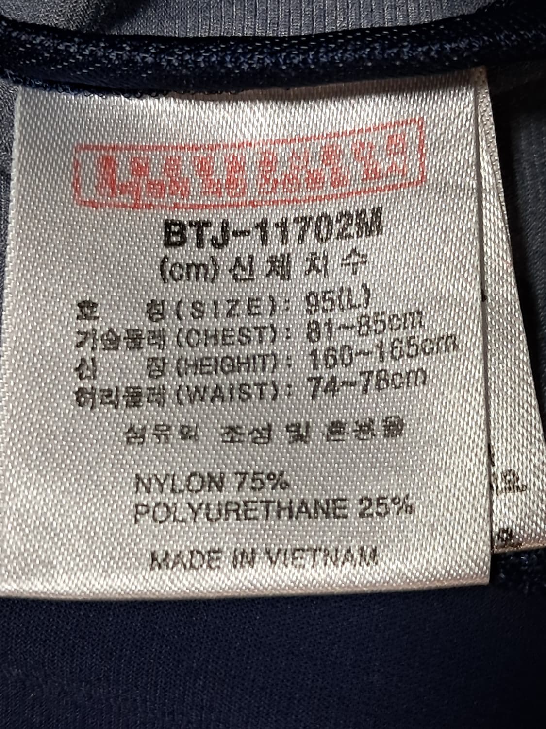 비트로 여성 자켓 L 상품이미지9