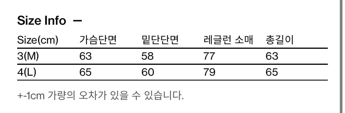 해칭룸 플리스 오버 자켓 3사이즈 상품이미지9