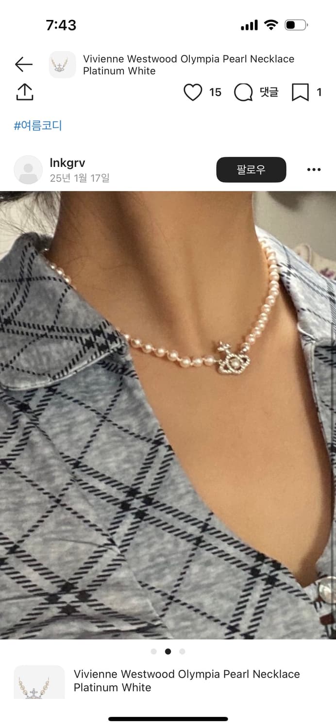 비비안웨스트우드 진주 목걸이 상품이미지4