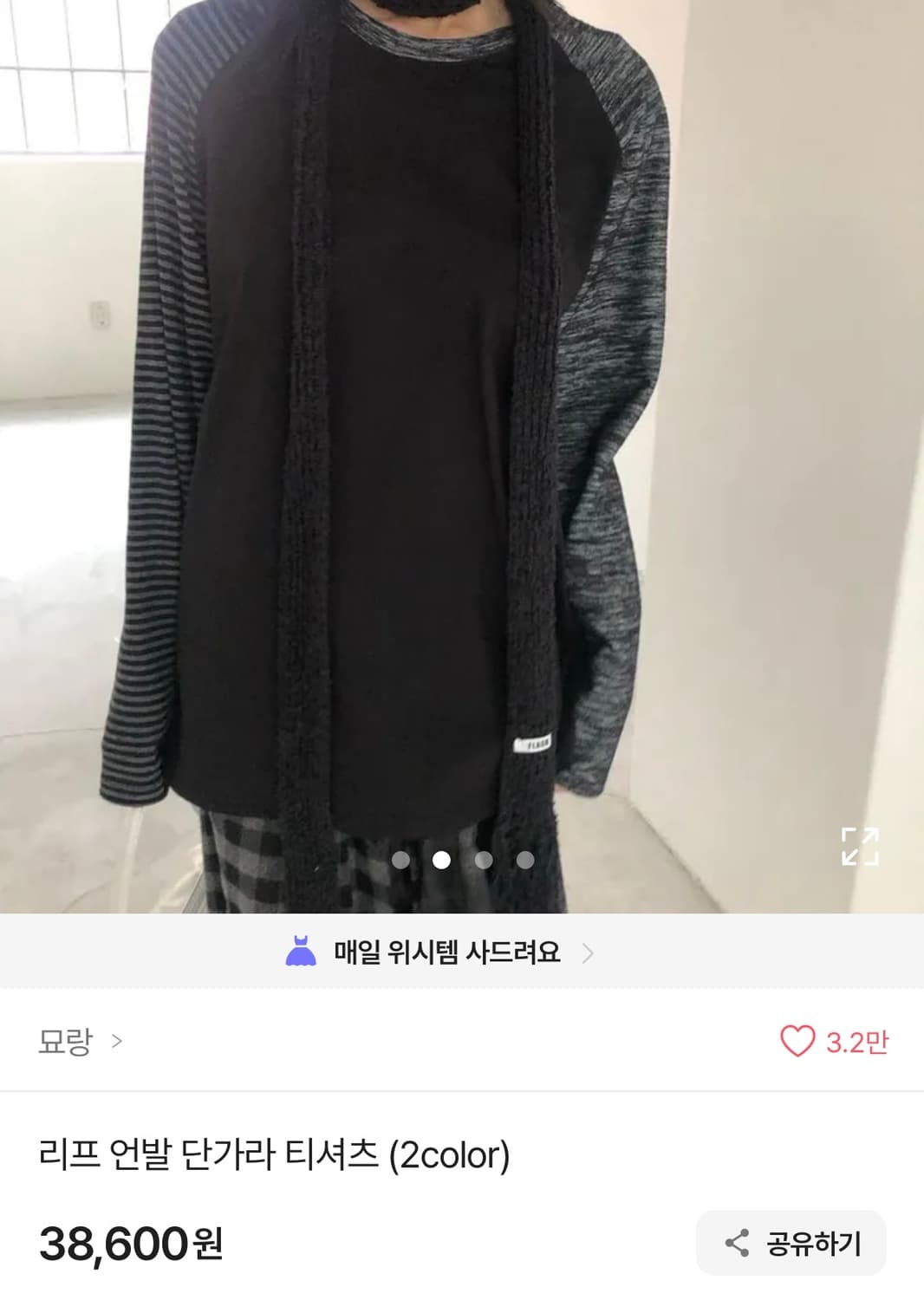 묘랑 리프 언발 단카라 티셔츠 상품이미지2