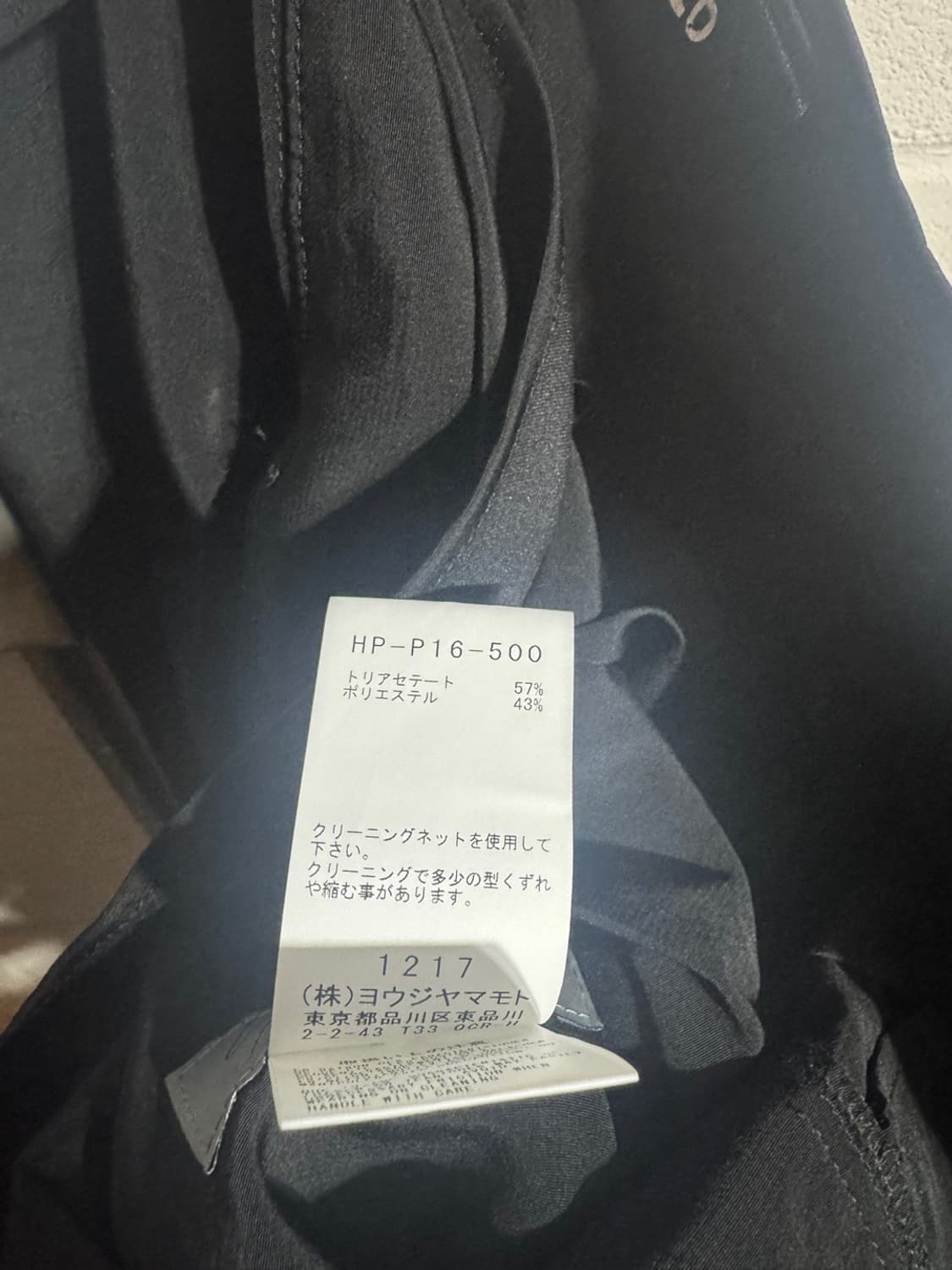 요지 야마모토 뿌르 옴므 25ss 하카마팬츠 상품이미지7