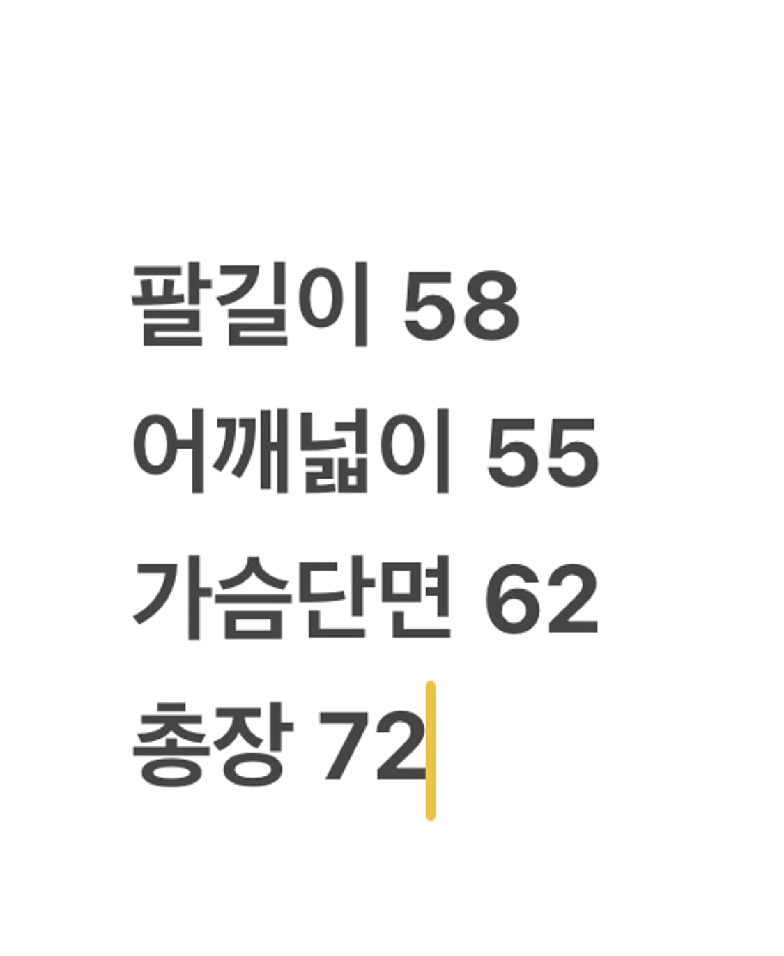 [ 정품/100 ] 아디다스 올드스쿨 후면 빅로고 바람막이 자켓 상품이미지9