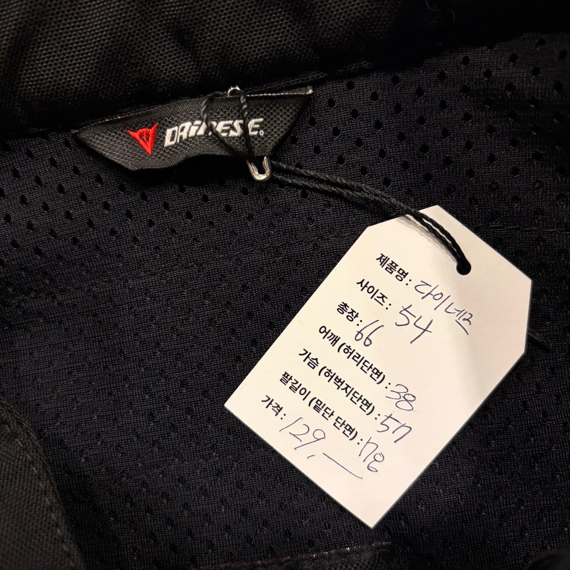 [54] 다이네즈 블랙 메쉬 오토바이 자켓 B636 상품이미지4