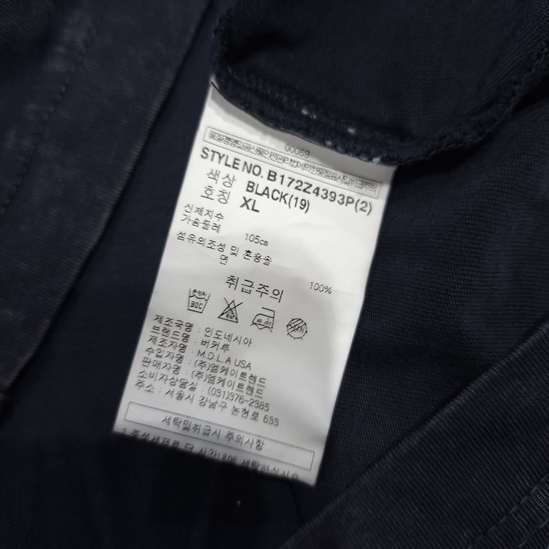 버커루 피그먼트 차콜 타이다이 타이거 윙스 반팔 티셔츠 상품이미지5