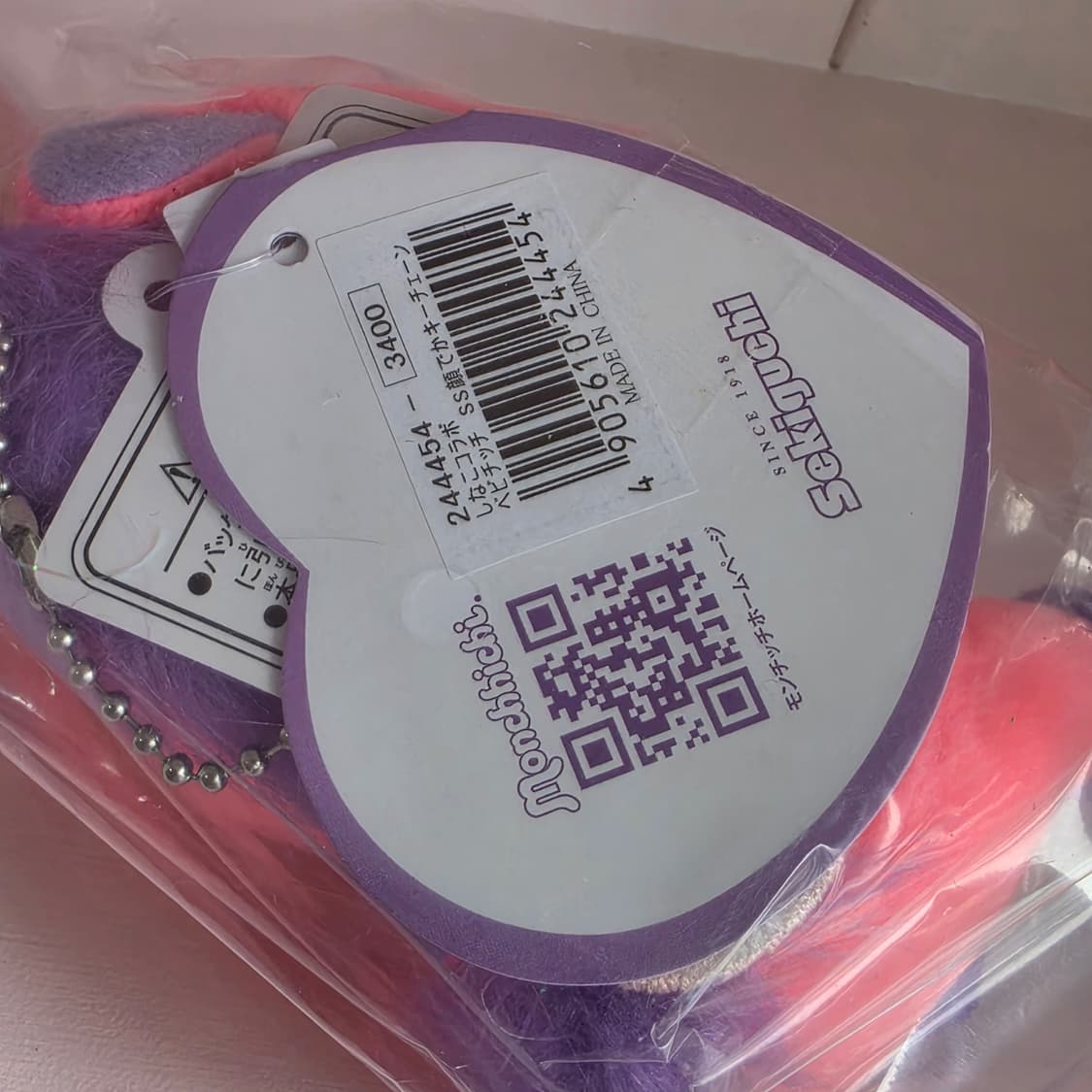 시나코 치무탄 콜라보 몬치치 상품이미지8