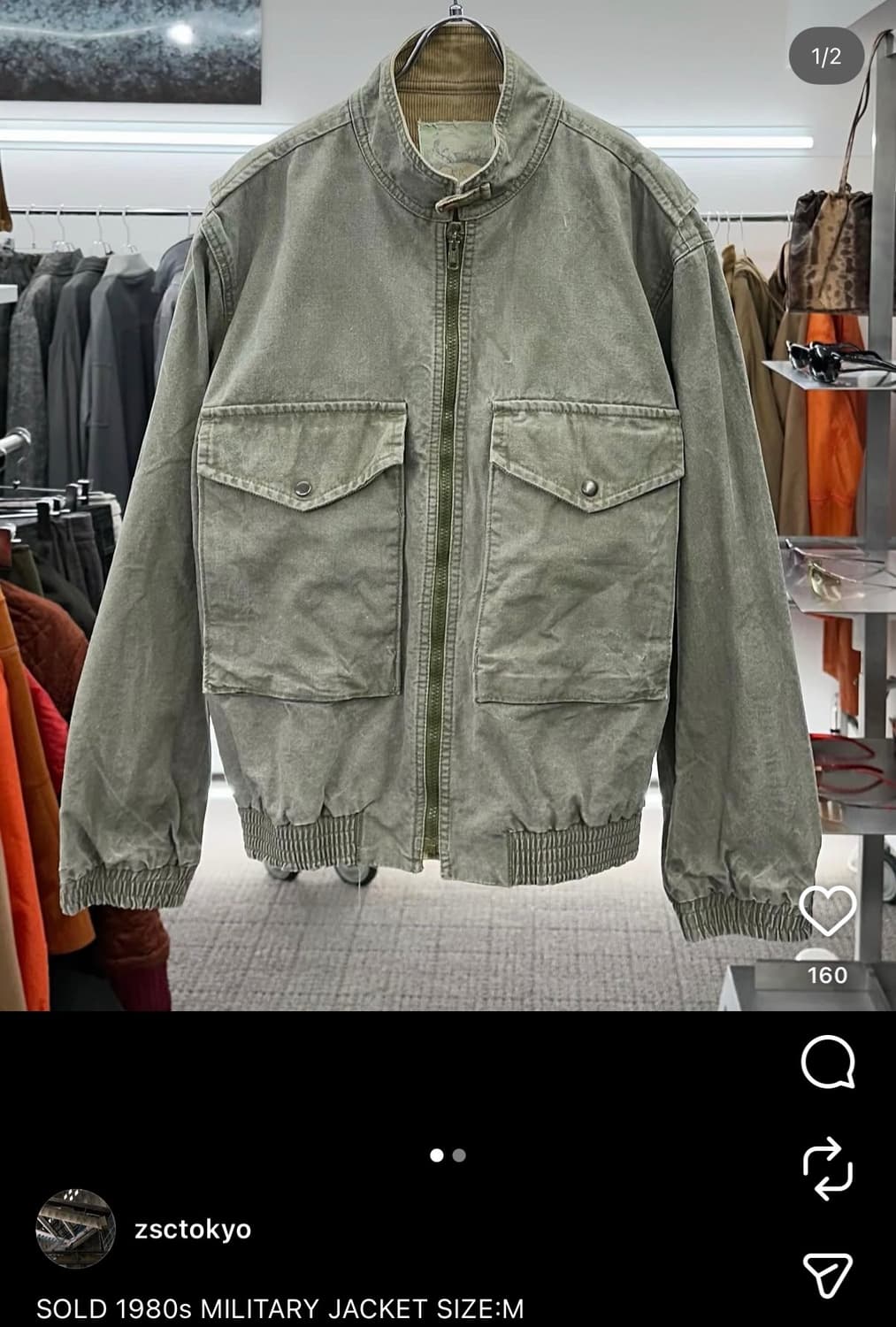 80s 밀리터리 자켓 상품이미지1