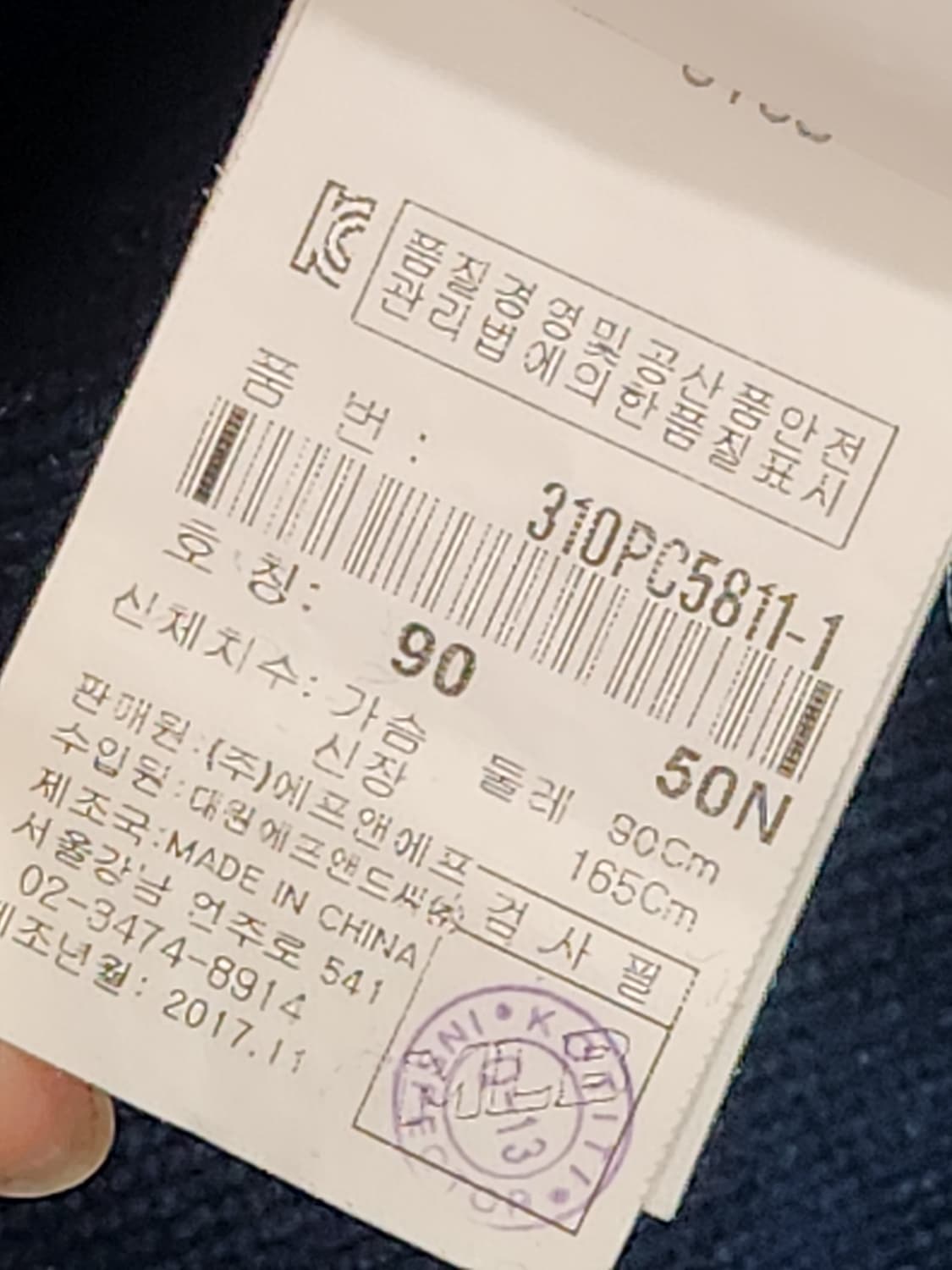 [90] MLB 뉴욕 양키스 스트라이프 후드 원피스  90사이즈 상품이미지6