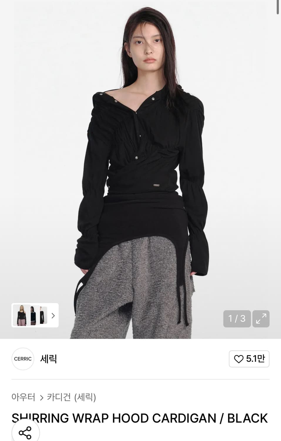 세릭 셔링 랩 후드 가디건 블랙 상품이미지1