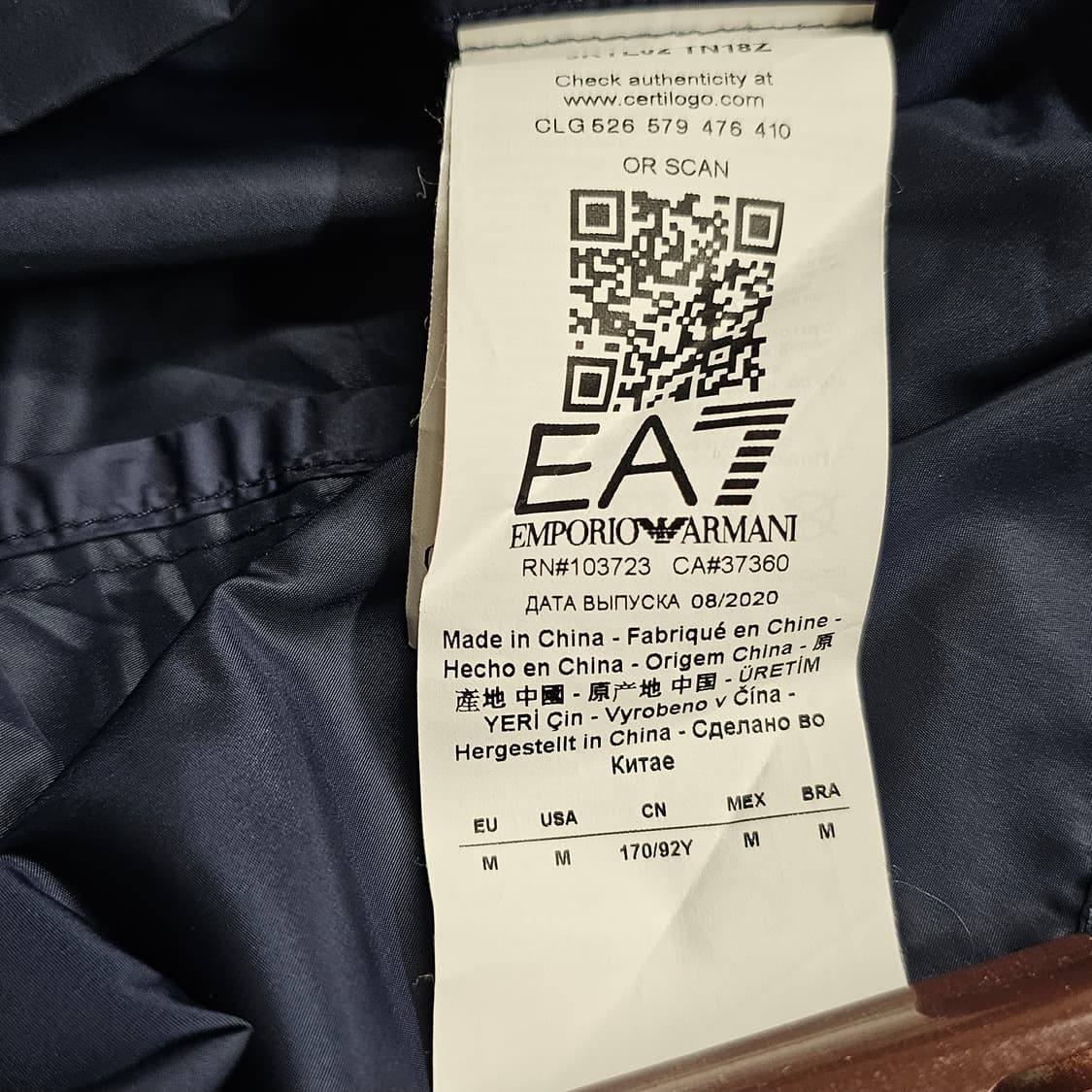 95)정품/여성 엠포리오 아르마니 네이비 후드 바람막이 자켓 상품이미지6