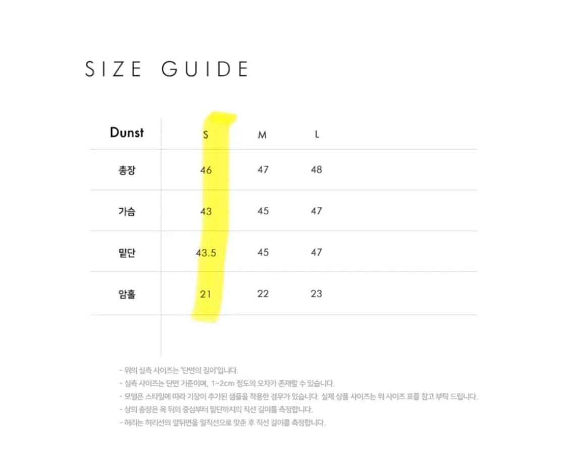 던스트 포 우먼 슬리브리스 블라우스 아이보리 러블리 펀칭 레이스 여성나시 상품이미지4