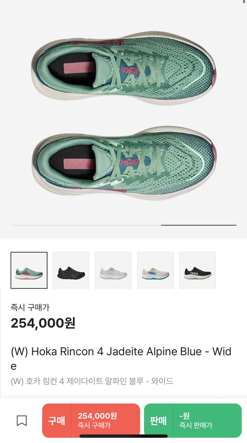 Hoka 호카 링컨4 와이드 알파인 블루 235 상품이미지10