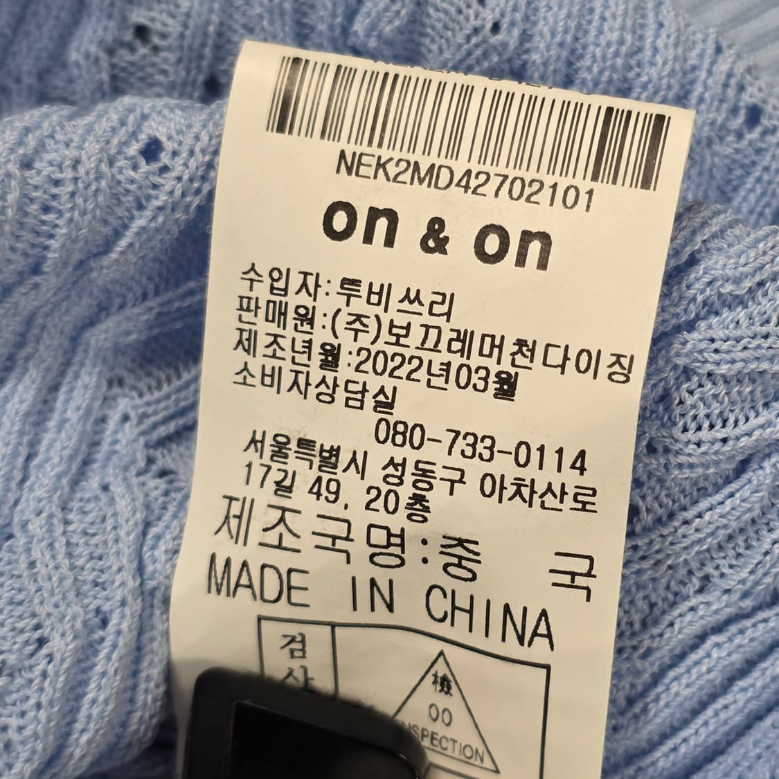 0002 [온앤온]배색자수 크롭 반팔 가디건 상품이미지7