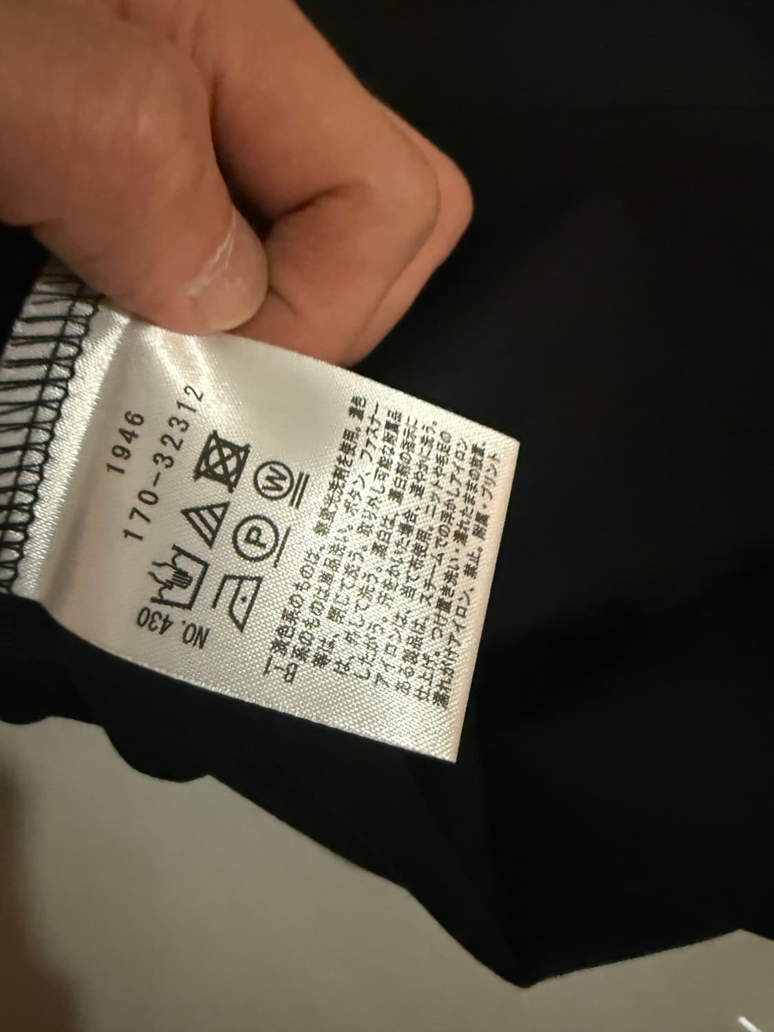 타케오 키쿠치 레이어드 반팔 (나시 포함)  상품이미지4