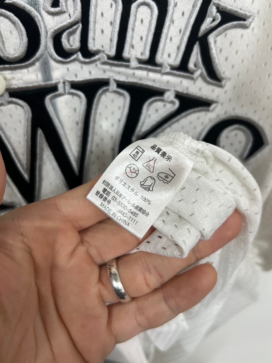 후쿠오카 소프트뱅크 호크스 야구 유니폼 반팔 저지 상품이미지8