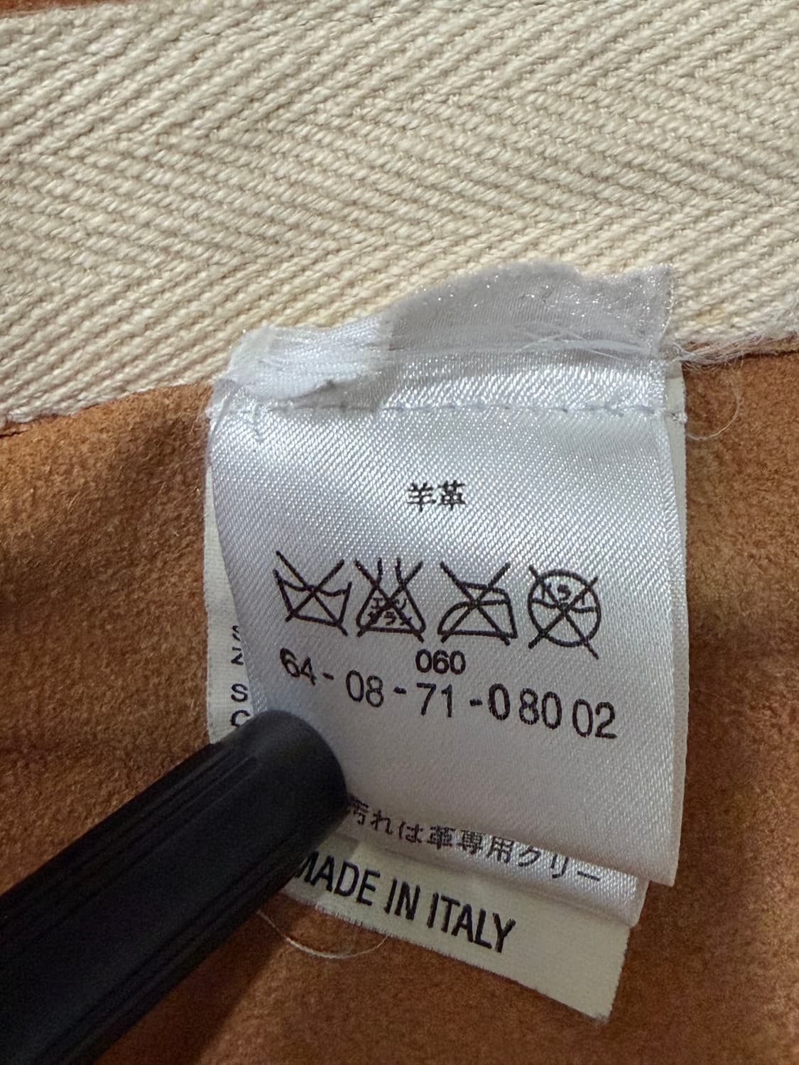 투모로우랜드 이태리 별주 레더 트러커 자켓 상품이미지10