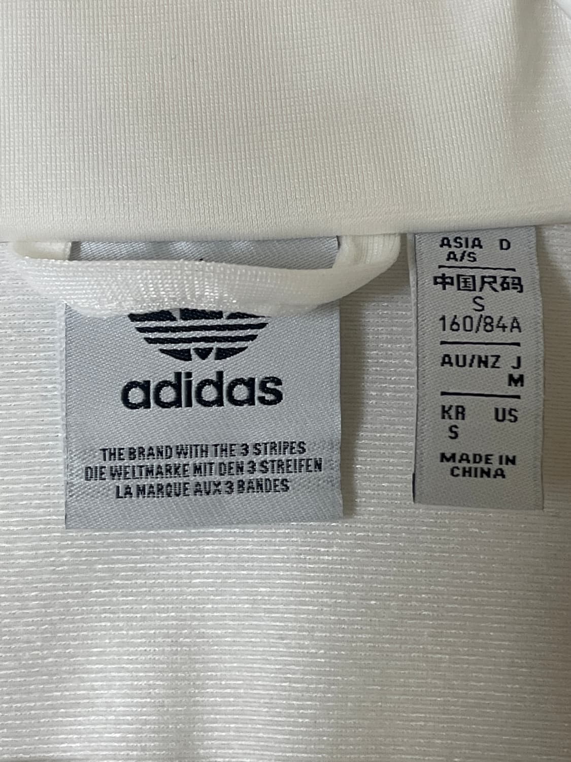 흰색 아디다스 져지 팔아요 상품이미지2