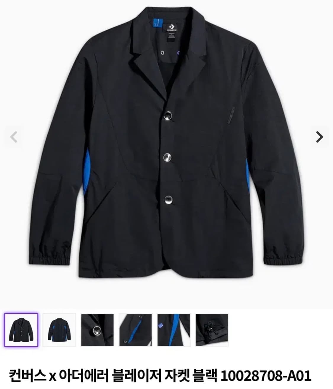 아더에러x컨버스 블레이저 자켓 M  상품이미지1