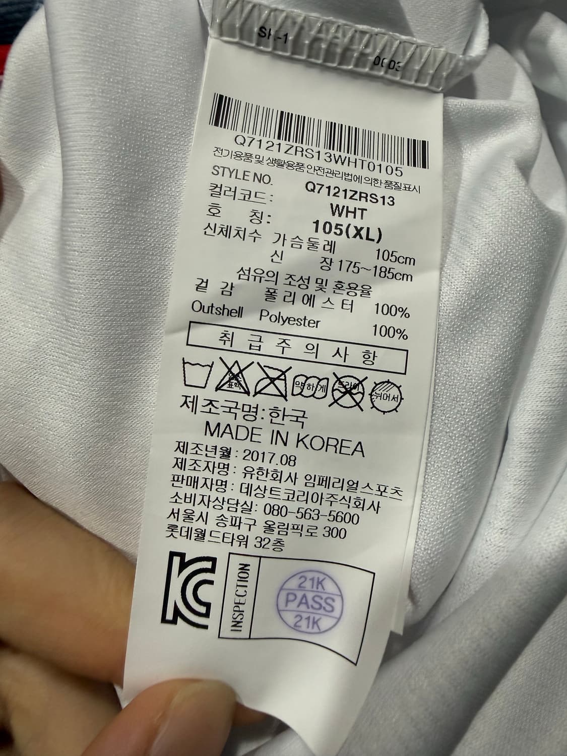 Le coq Sportif 르꼬끄 FC Seoul 노마킹 유니폼 상품이미지5