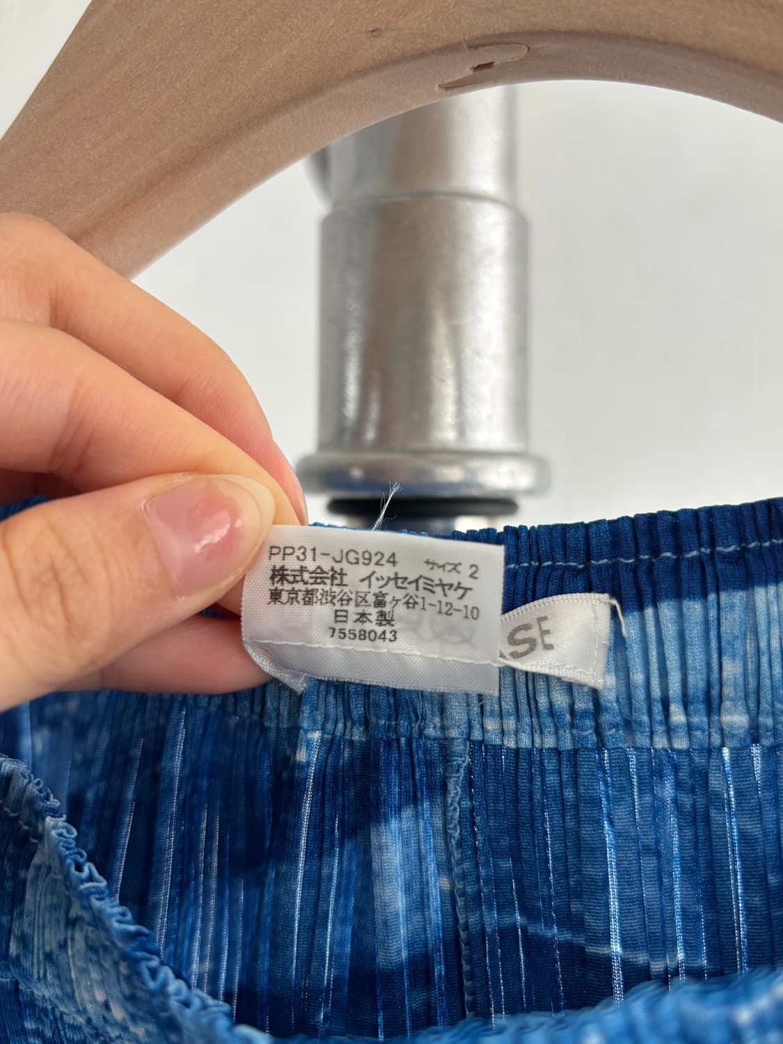 Pleats Please 플리츠플리즈 블루 플리츠 미디 스커트 상품이미지7