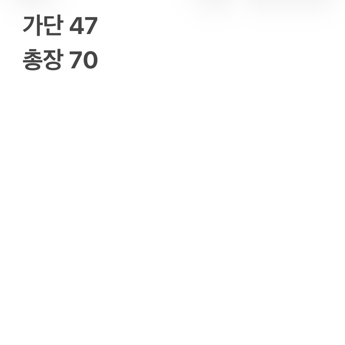 리바이스 엔지니어드 진스 인디고 데님 자켓 상품이미지6