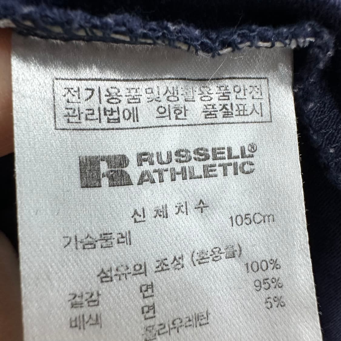 105 러셀 남자 반팔 티셔츠 상품이미지3